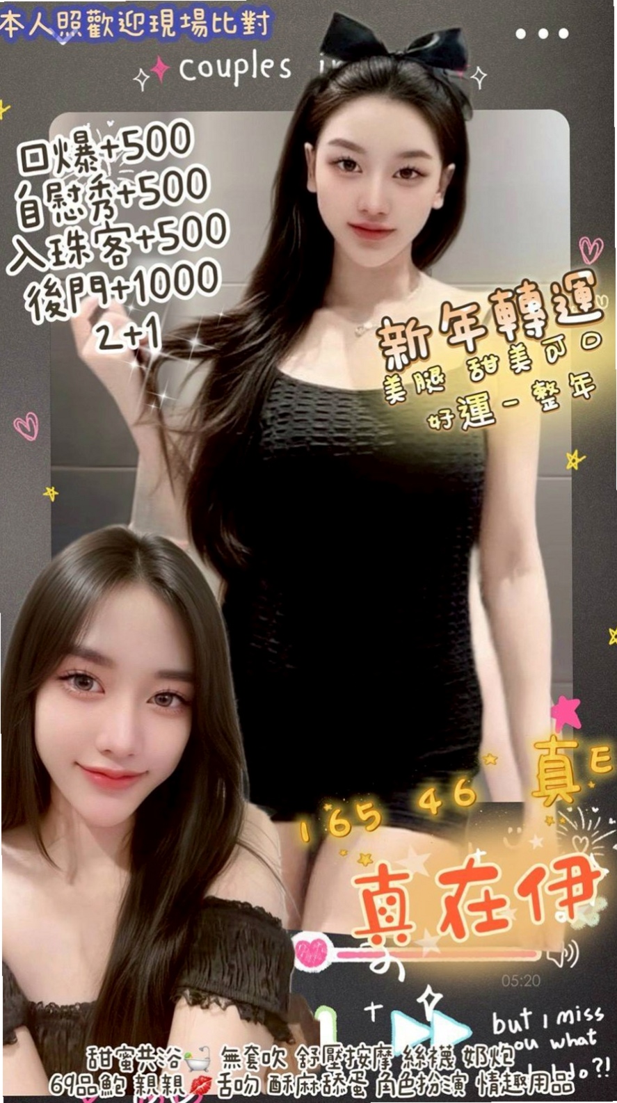 #新社#找小姐#妮宛#騷貨人妻#身高166cm#體重50kg#胸圍C罩杯#年齡22歲#現在男友失蹤了不理她了，她沒辦法還貸款的錢，只能出來兼職
